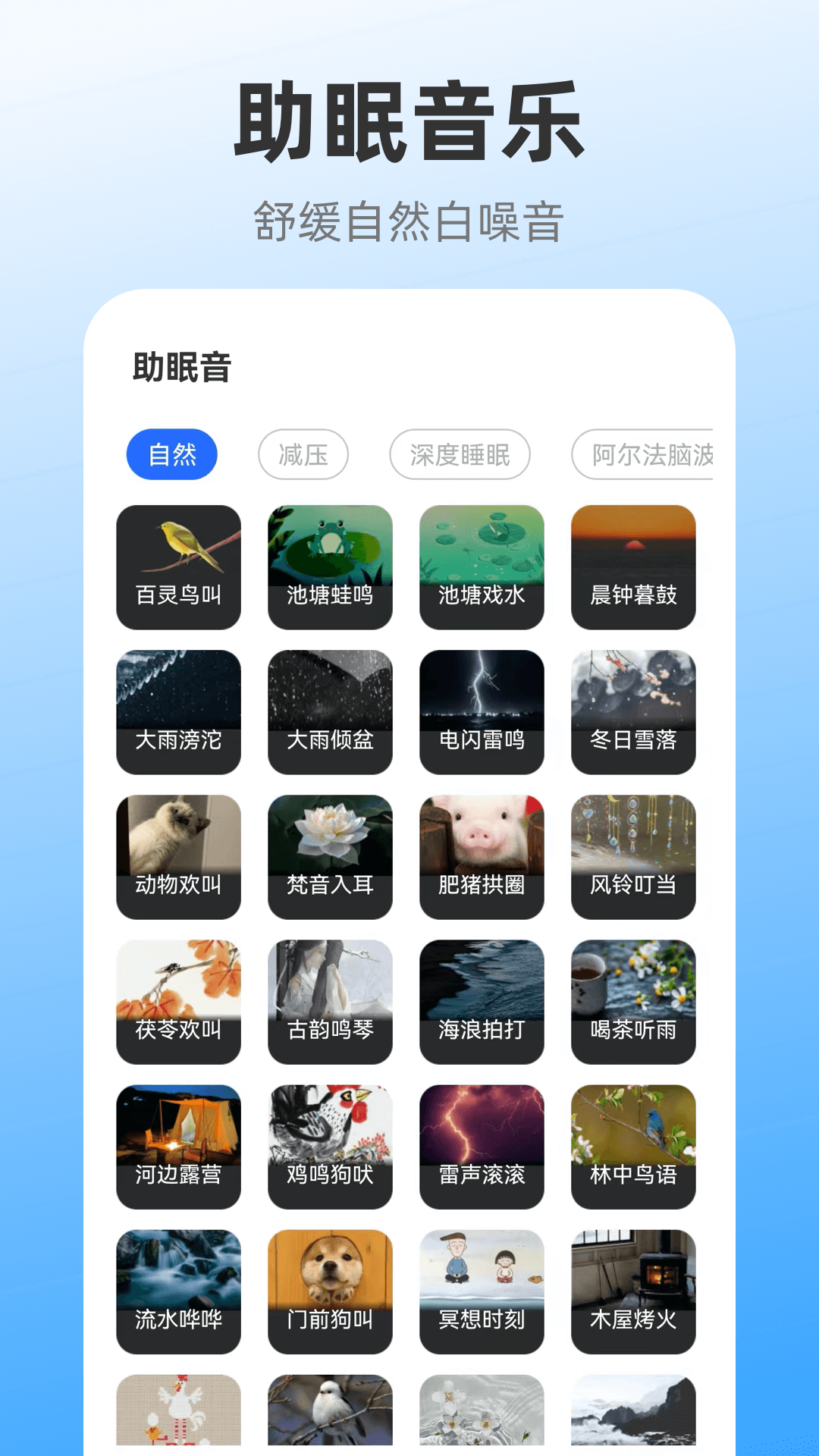 iClock����appv3.9.1.41 ��׿��