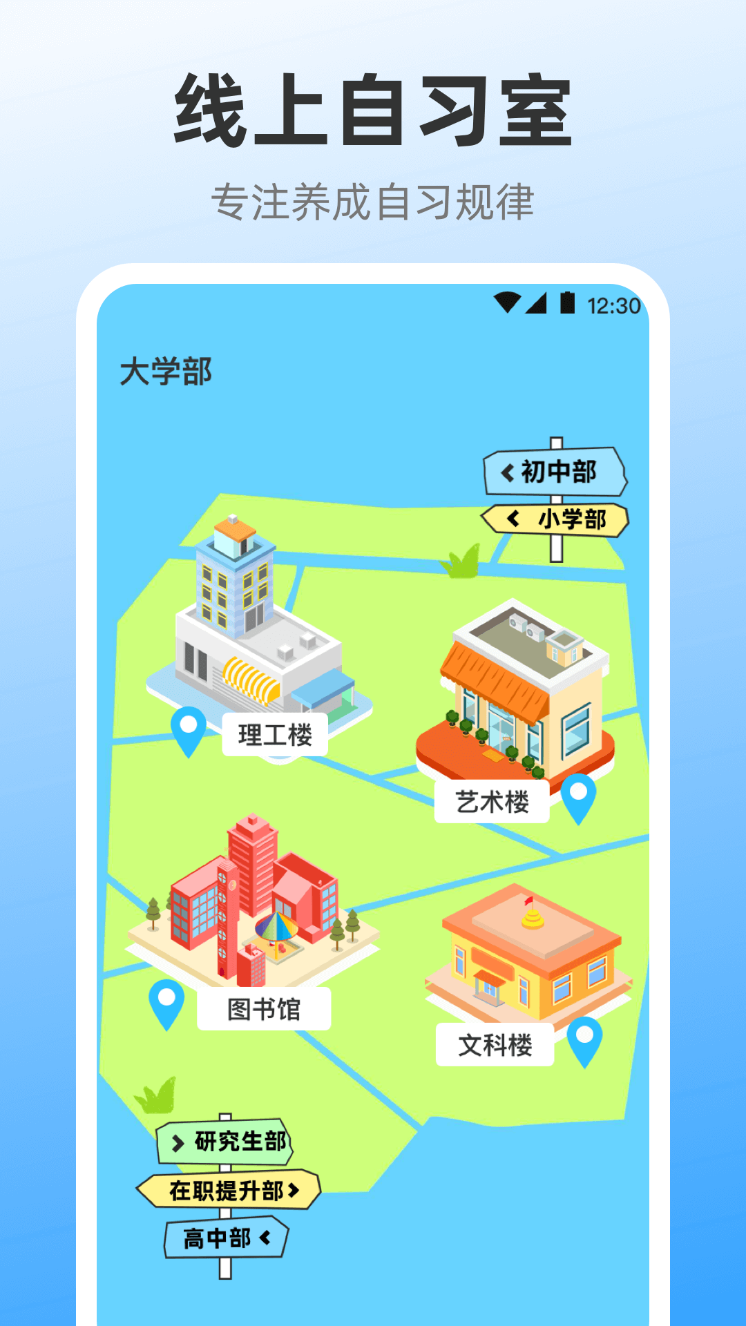 iClock����appv3.9.1.41 ��׿��