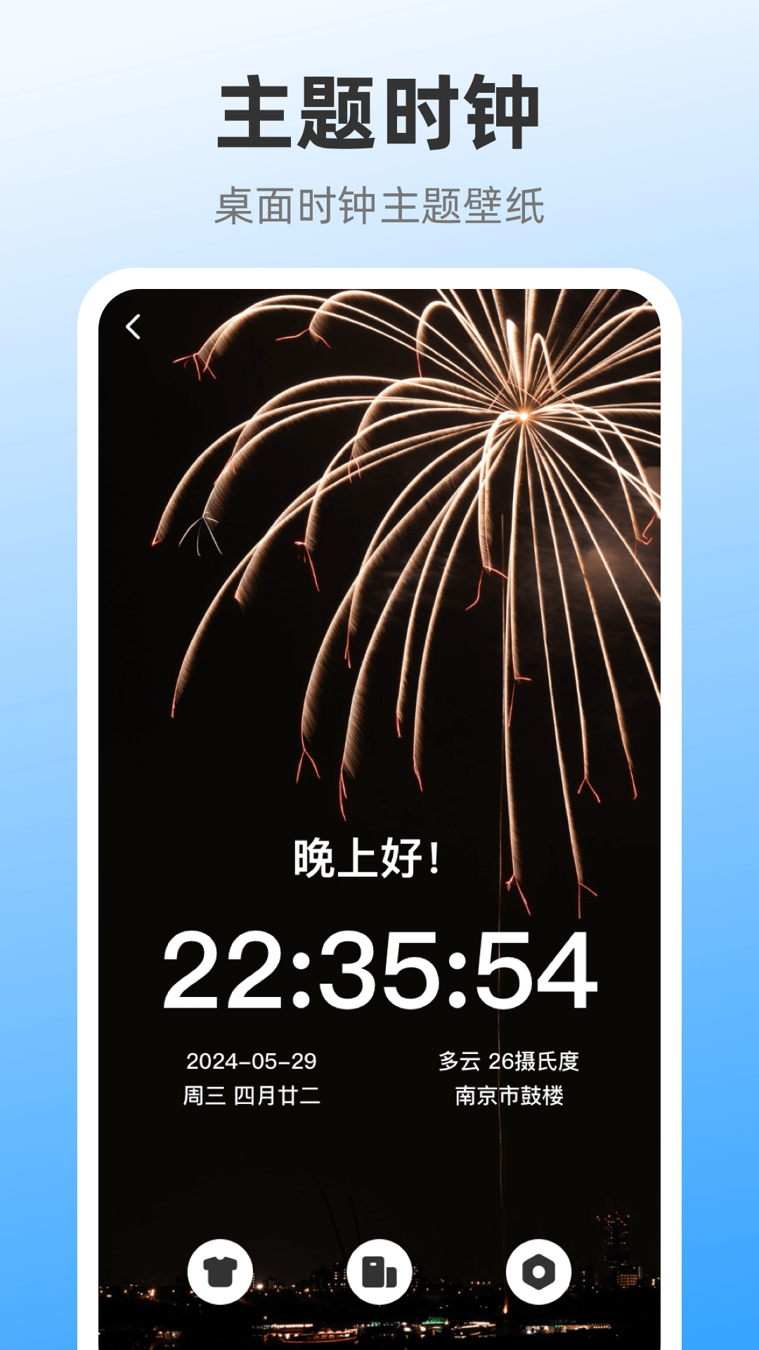 iClock����appv3.9.1.41 ��׿��
