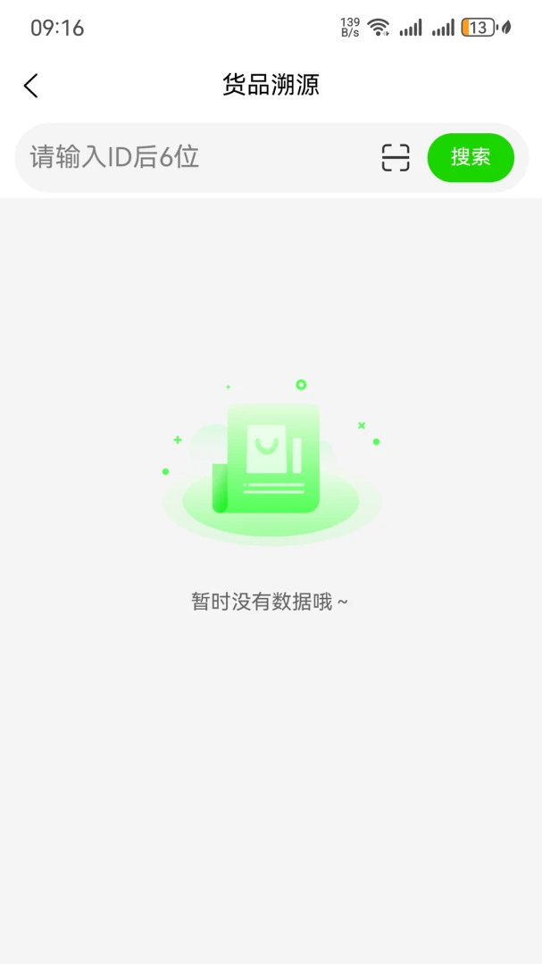 �������appv2.3.1 ��׿��