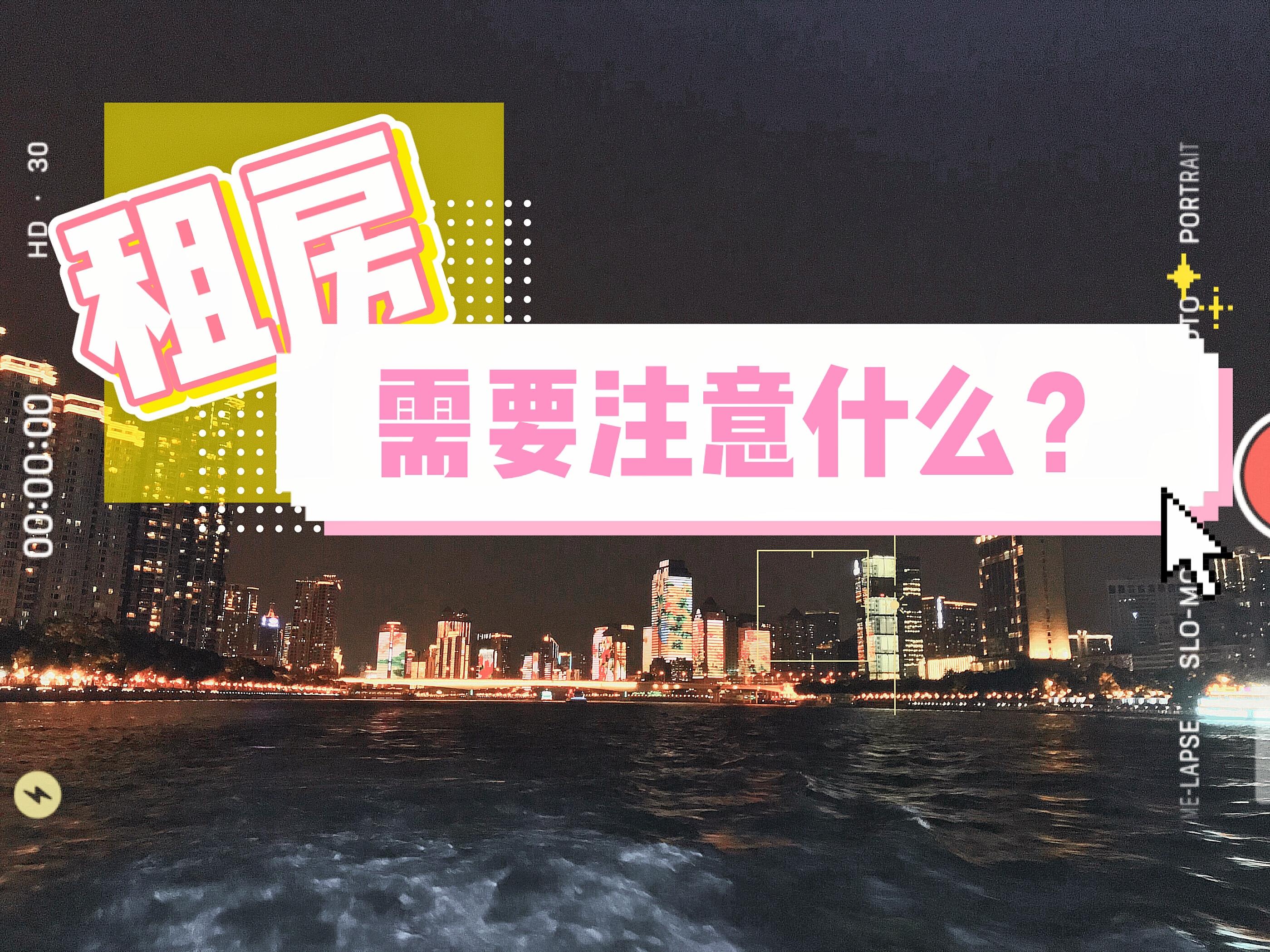 影光租赁避坑经验分享