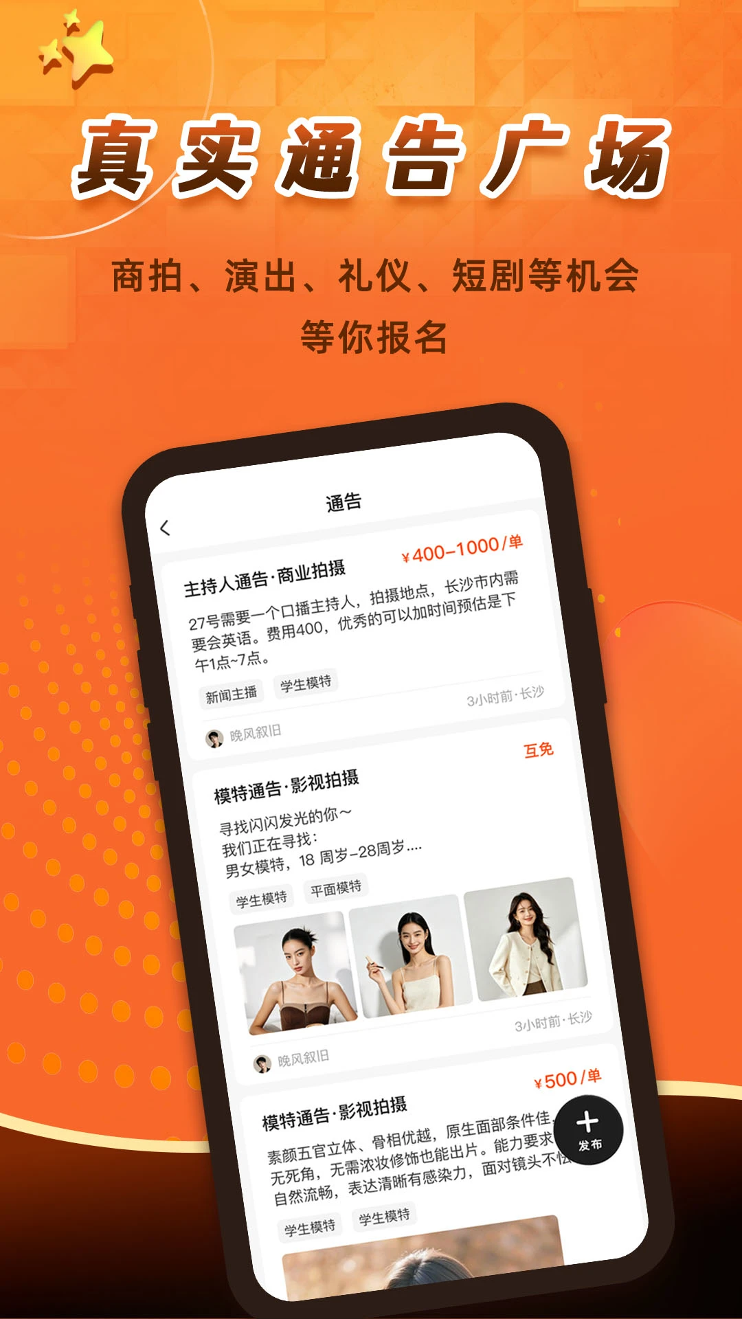 ����ģ��appv2.0.2 ��׿��