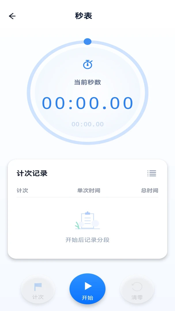 ÿ�ս�������appv1.2.1 ��׿��