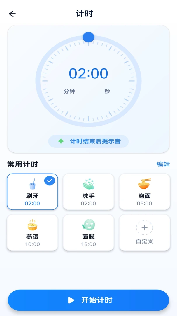 ÿ�ս�������appv1.2.1 ��׿��