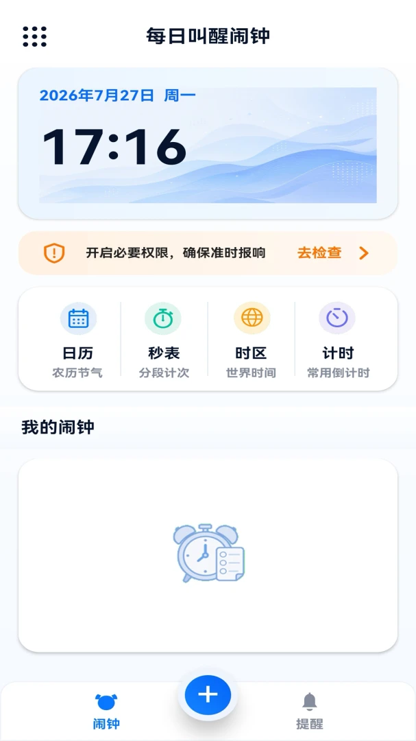 ÿ�ս�������appv1.2.1 ��׿��