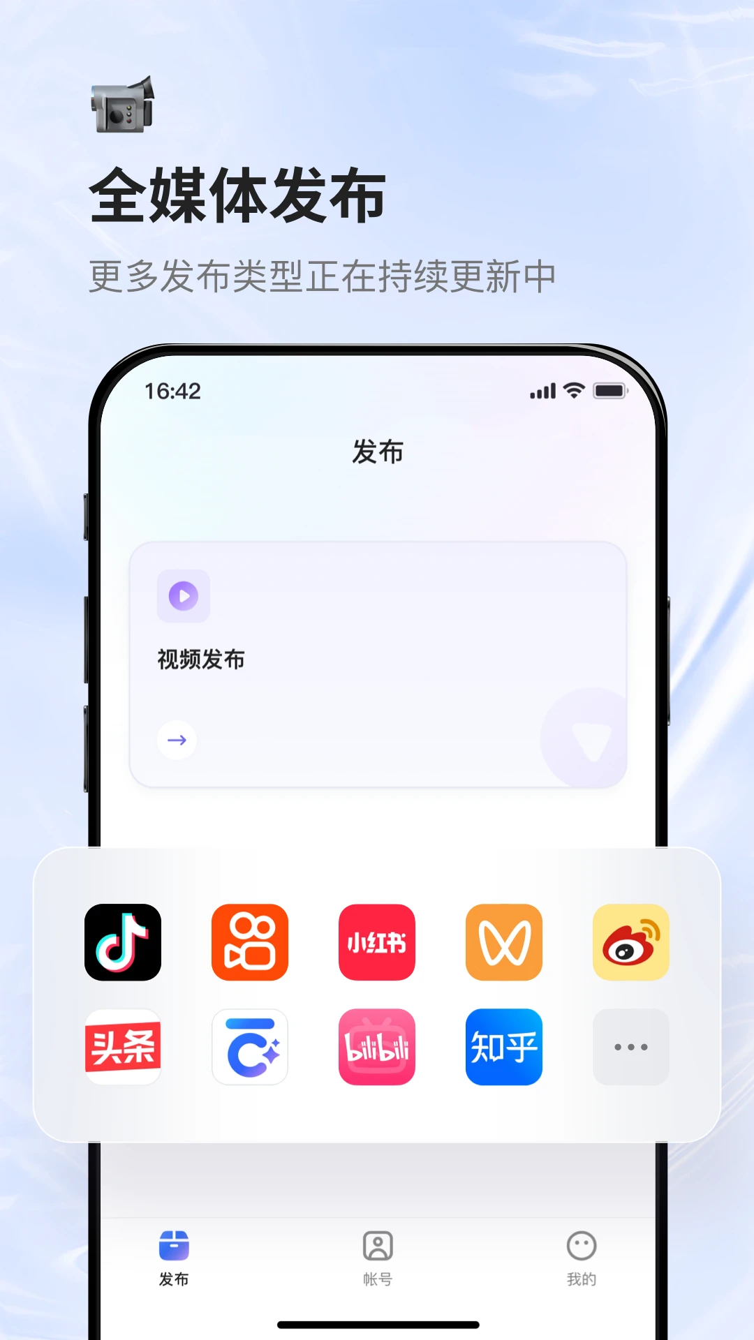 蚁小二appv2.7.6 安卓版