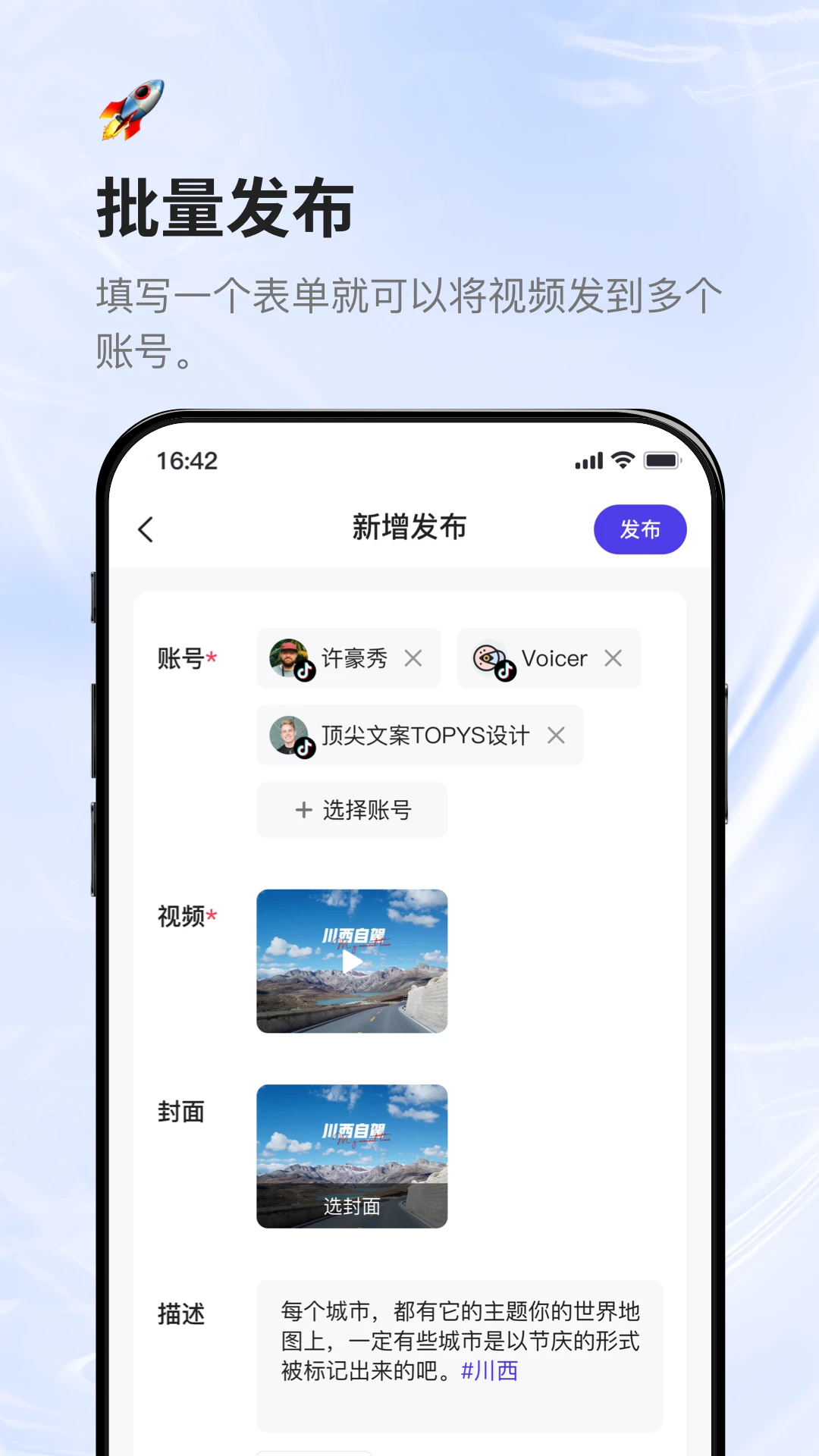 蚁小二appv2.7.6 安卓版