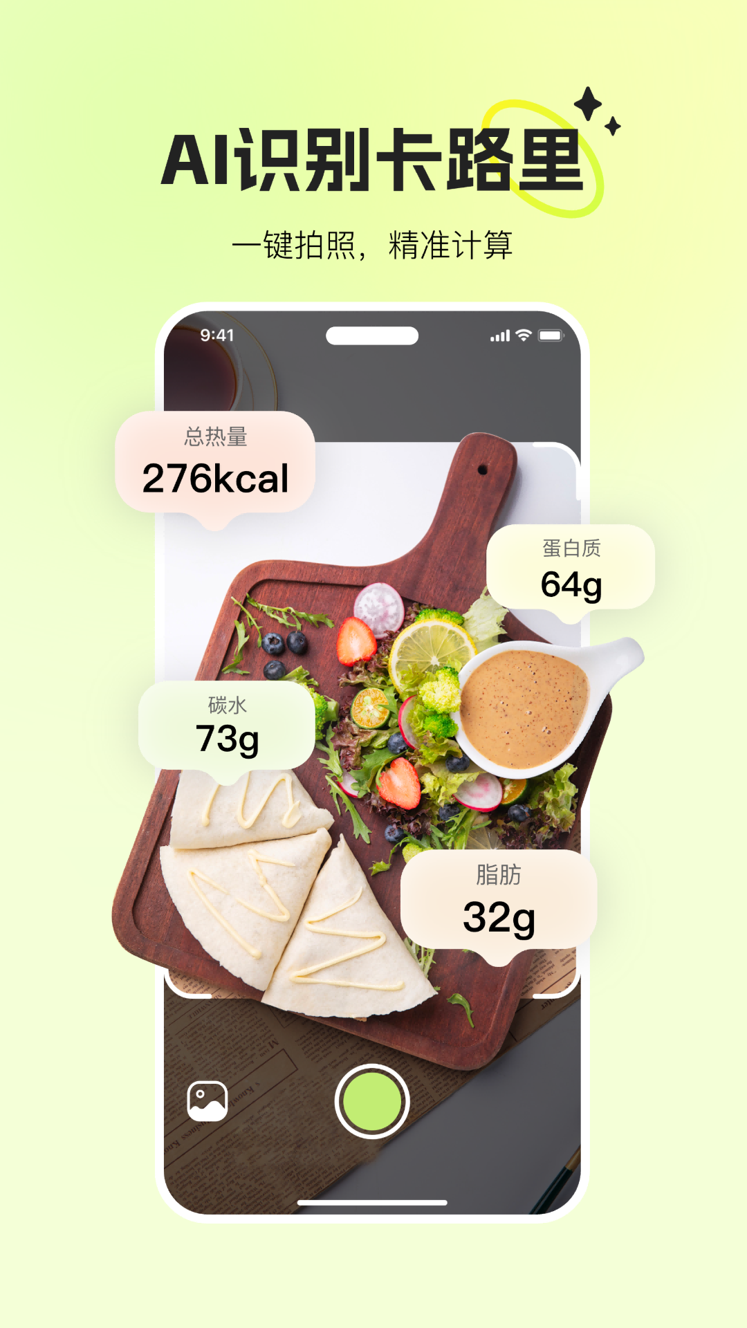 �ȿ�appv3.6.3 ��׿��
