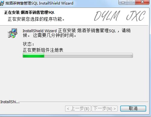 德易力明酒店茶楼管理系统 安卓版 界面截图