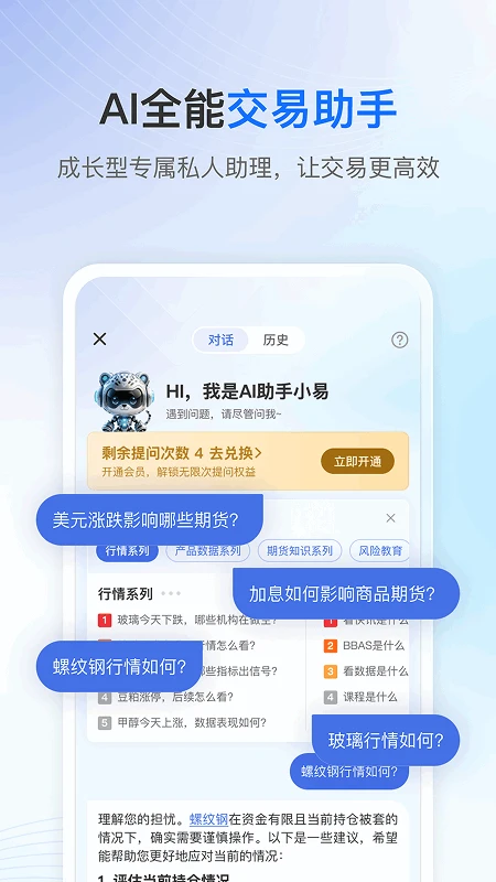 V��appv3.3.5 ��׿��