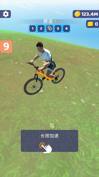 极限骑行3D
