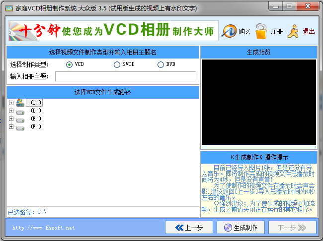 ��ͥVCD�������ϵͳ2026 ��ذ�