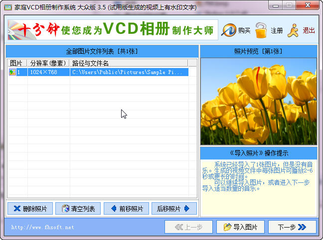 ��ͥVCD�������ϵͳ2026 ��ذ�