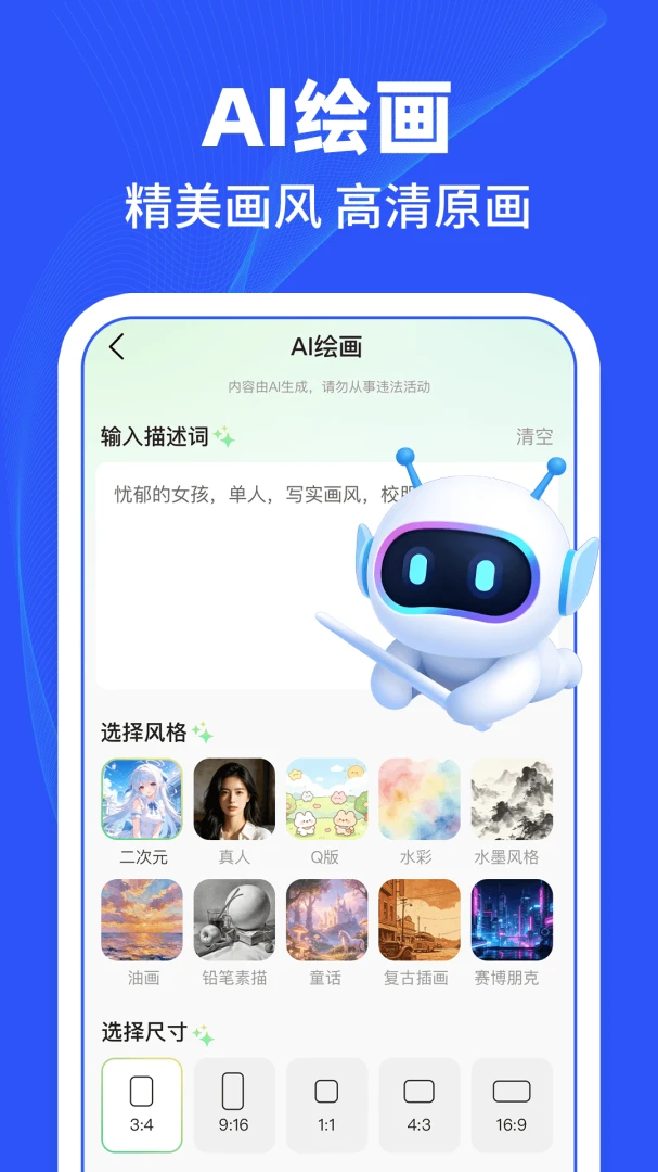 Deep agentȫ������appv1.0.1 ��׿��