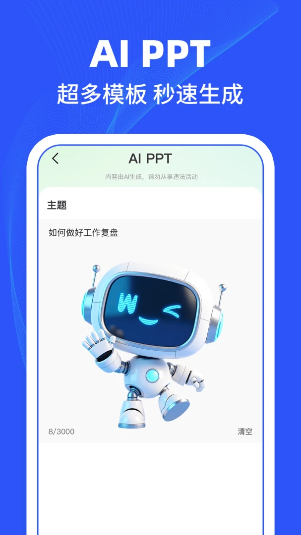 Deep agentȫ������appv1.0.1 ��׿��