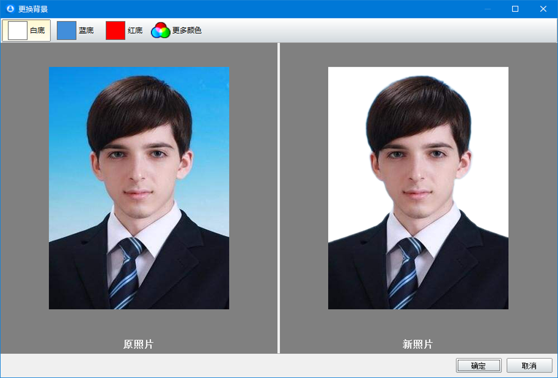 神奇全自动证件照pc版 证件照制作软件 免费下载