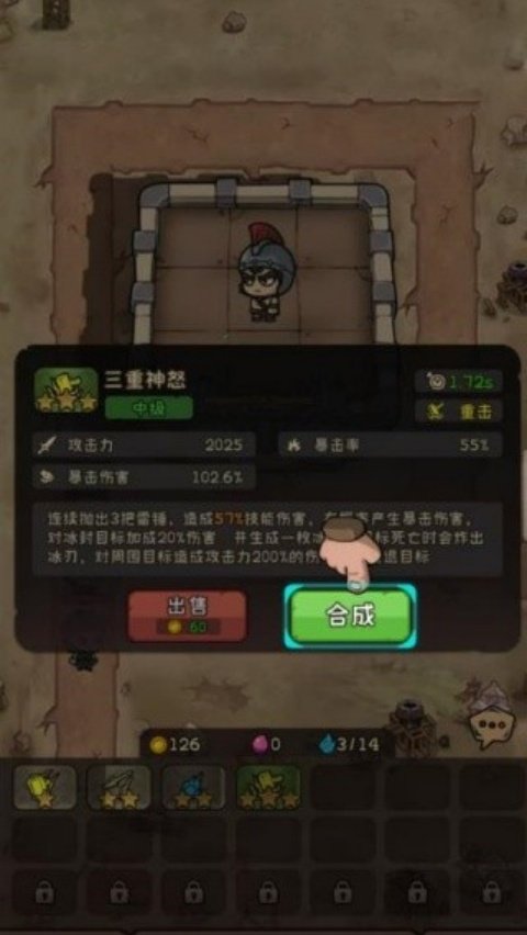������������Ϸv8.331.197 ��׿��