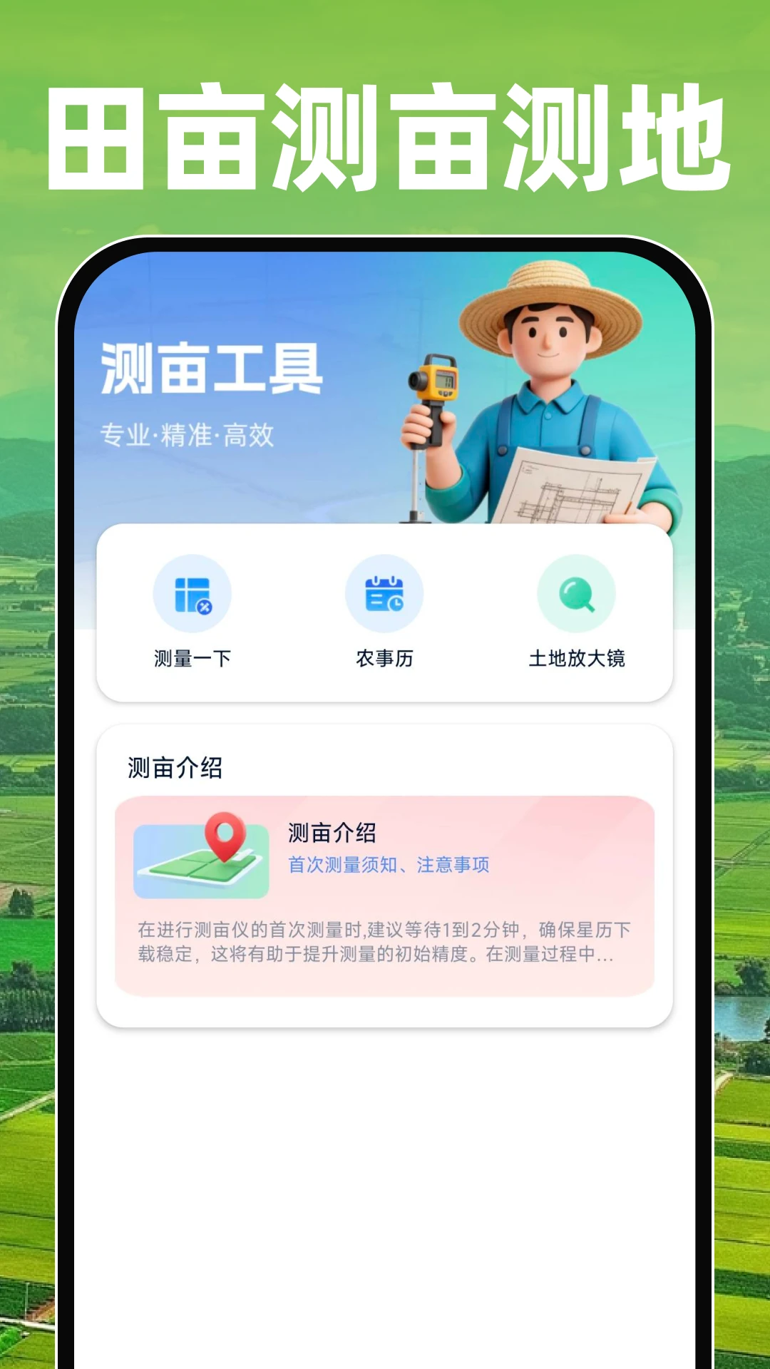 ��Ķ��Ķ���appv1.0.1 ��׿��
