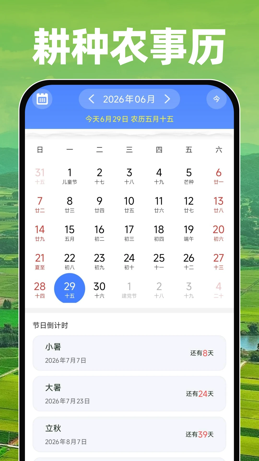 ��Ķ��Ķ���appv1.0.1 ��׿��