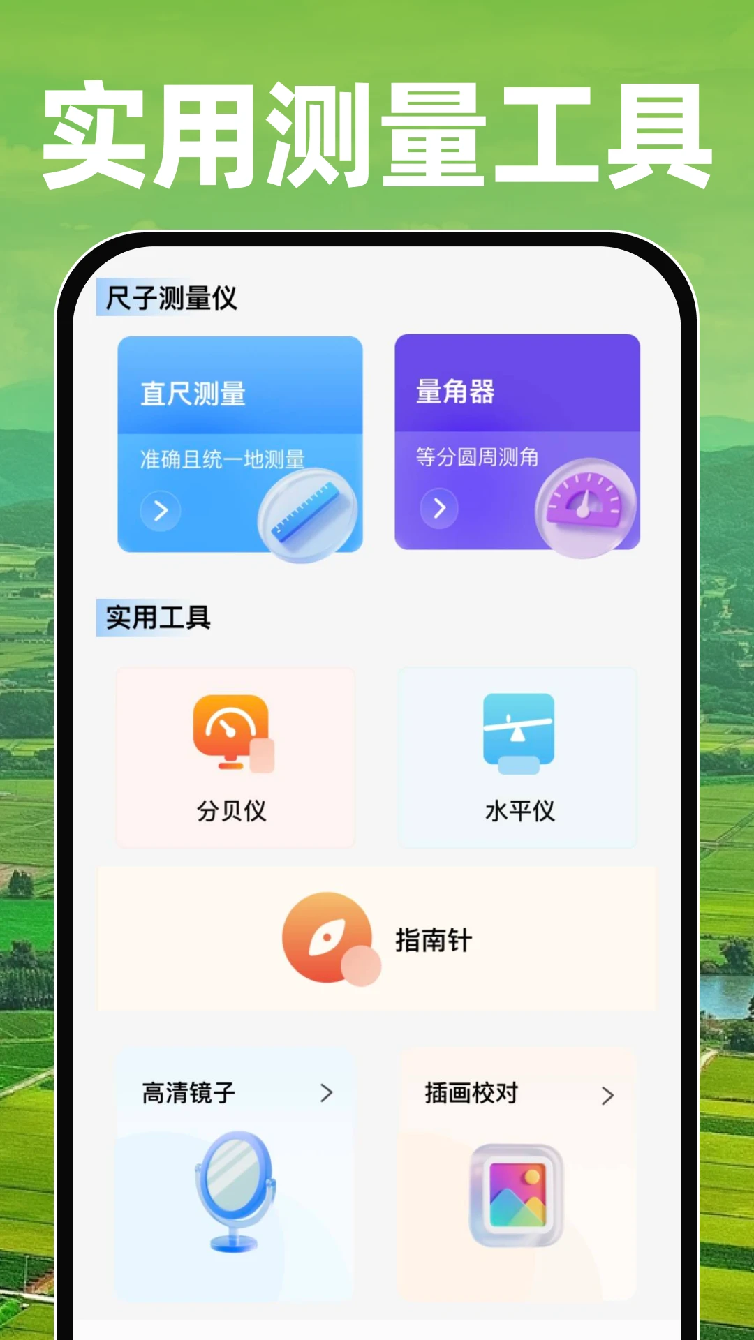 ��Ķ��Ķ���appv1.0.1 ��׿��