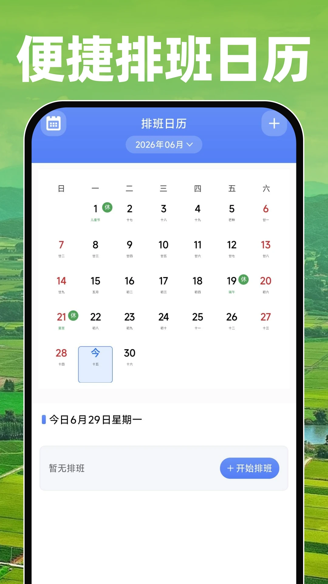 ��Ķ��Ķ���appv1.0.1 ��׿��