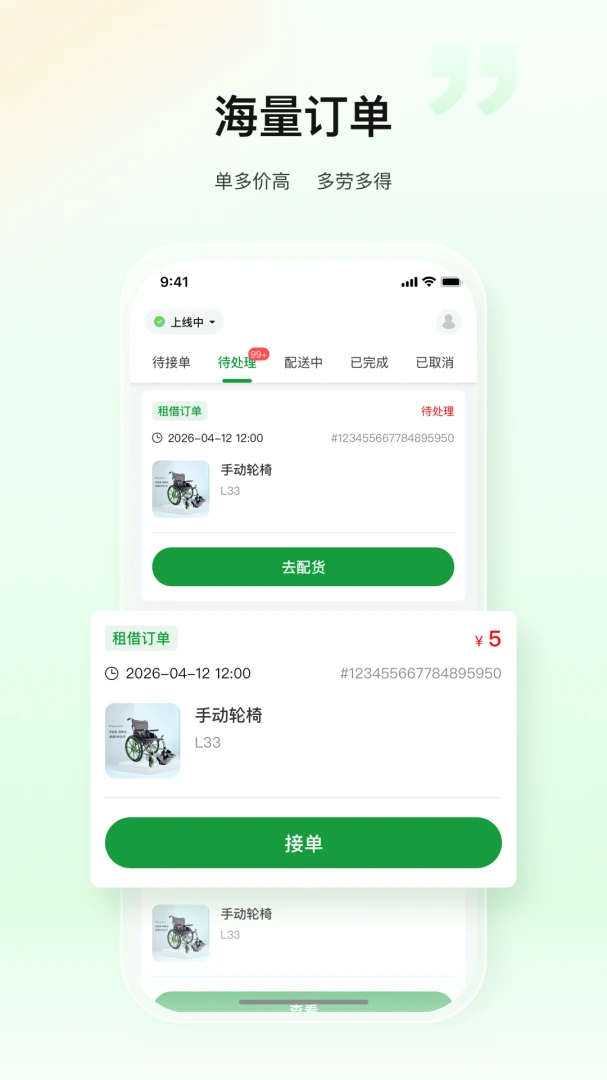 �ϱ����̻�����appv1.0.2 ��׿��