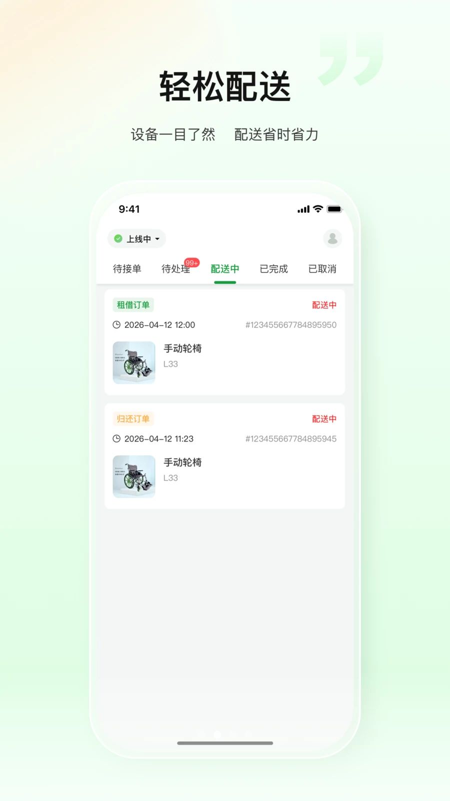 �ϱ����̻�����appv1.0.2 ��׿��