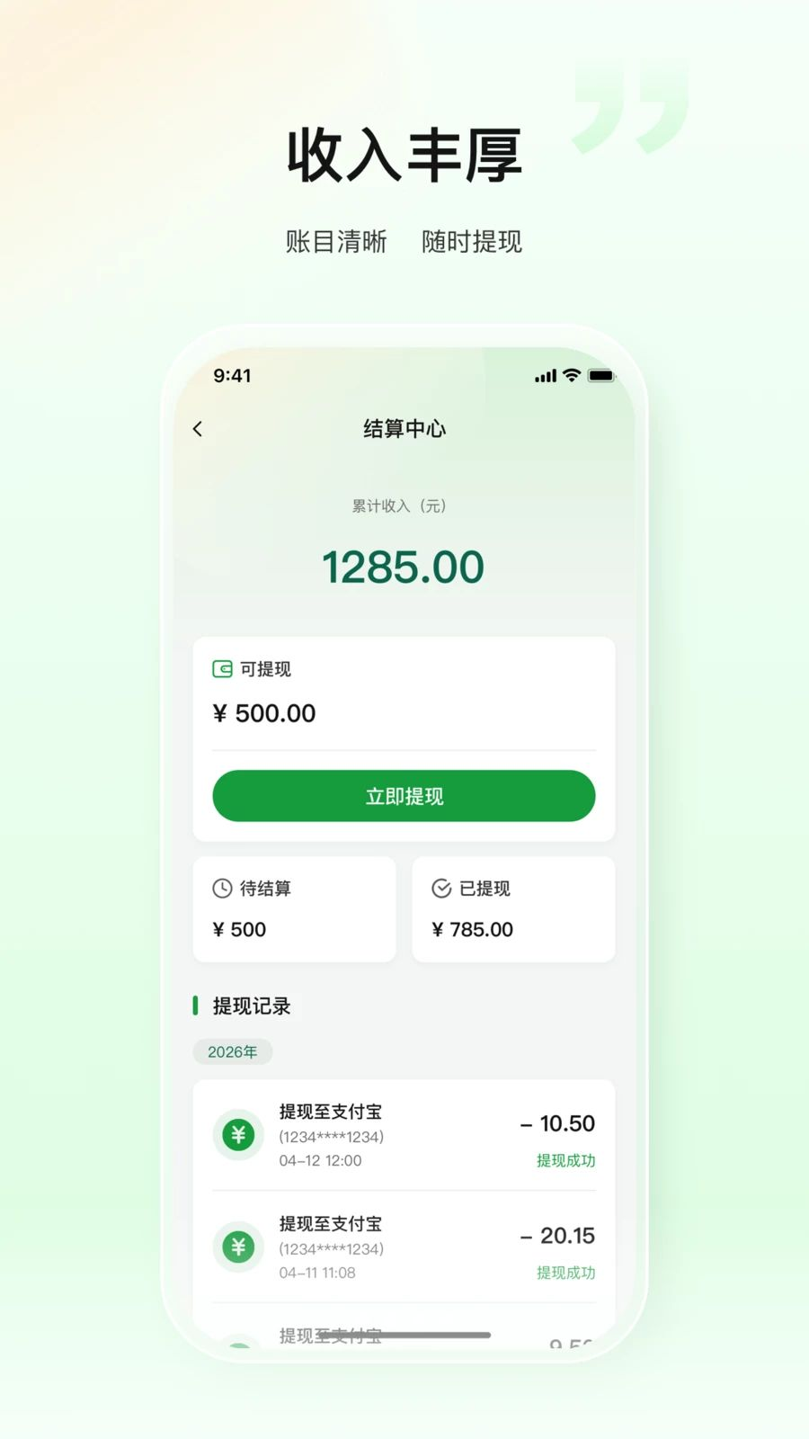 �ϱ����̻�����appv1.0.2 ��׿��