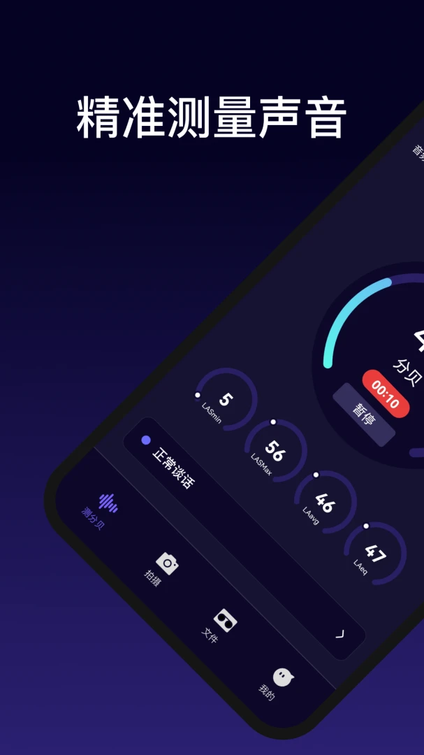 ��ֱ��ֻ�appv3.6.2.2 ��׿��