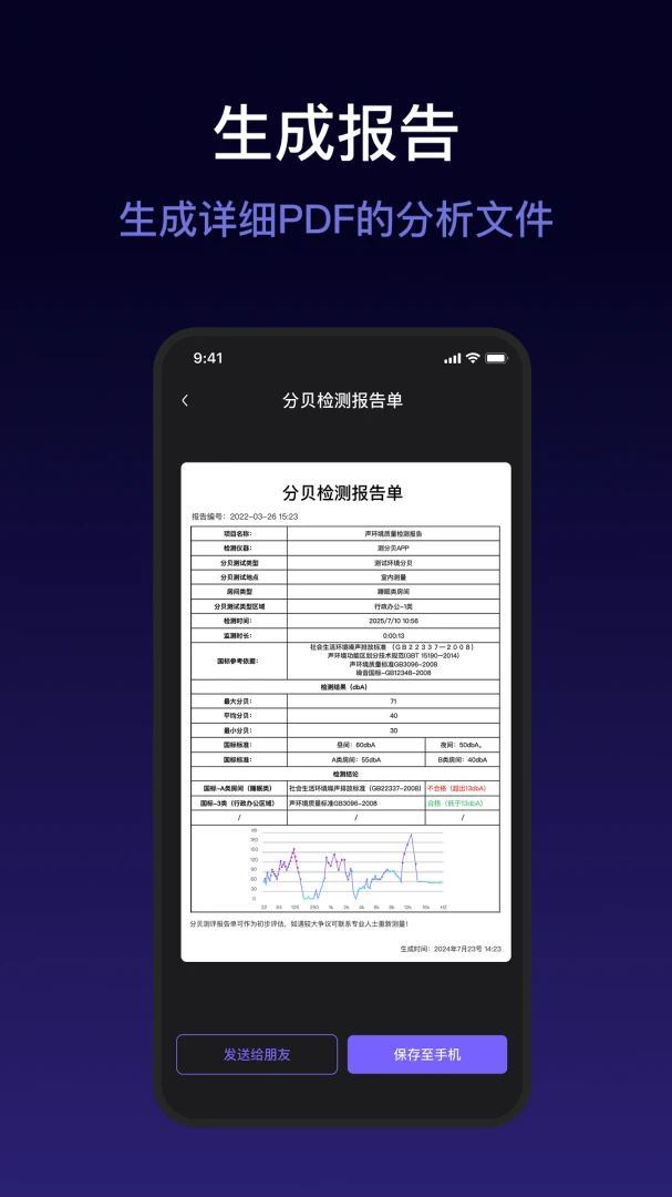 ��ֱ��ֻ�appv3.6.2.2 ��׿��