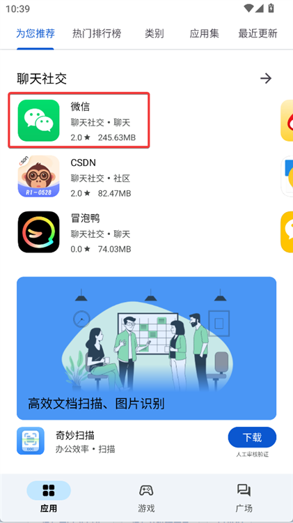 小专块app下载安装最新版官方正版渠道教程配图