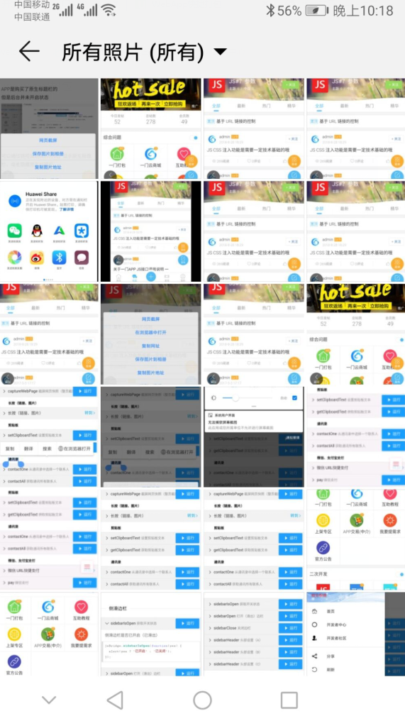 小专块app下载安装步骤手机截图教程配图