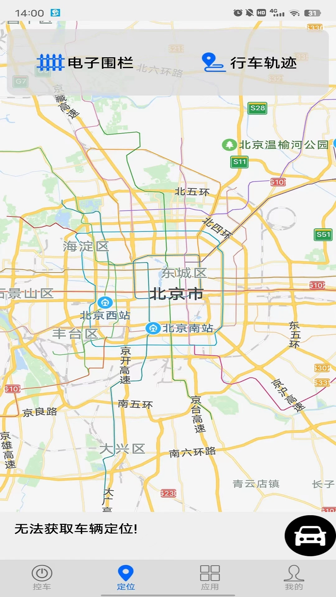 �������ֻ�Կ��app����v7.4 ��׿��
