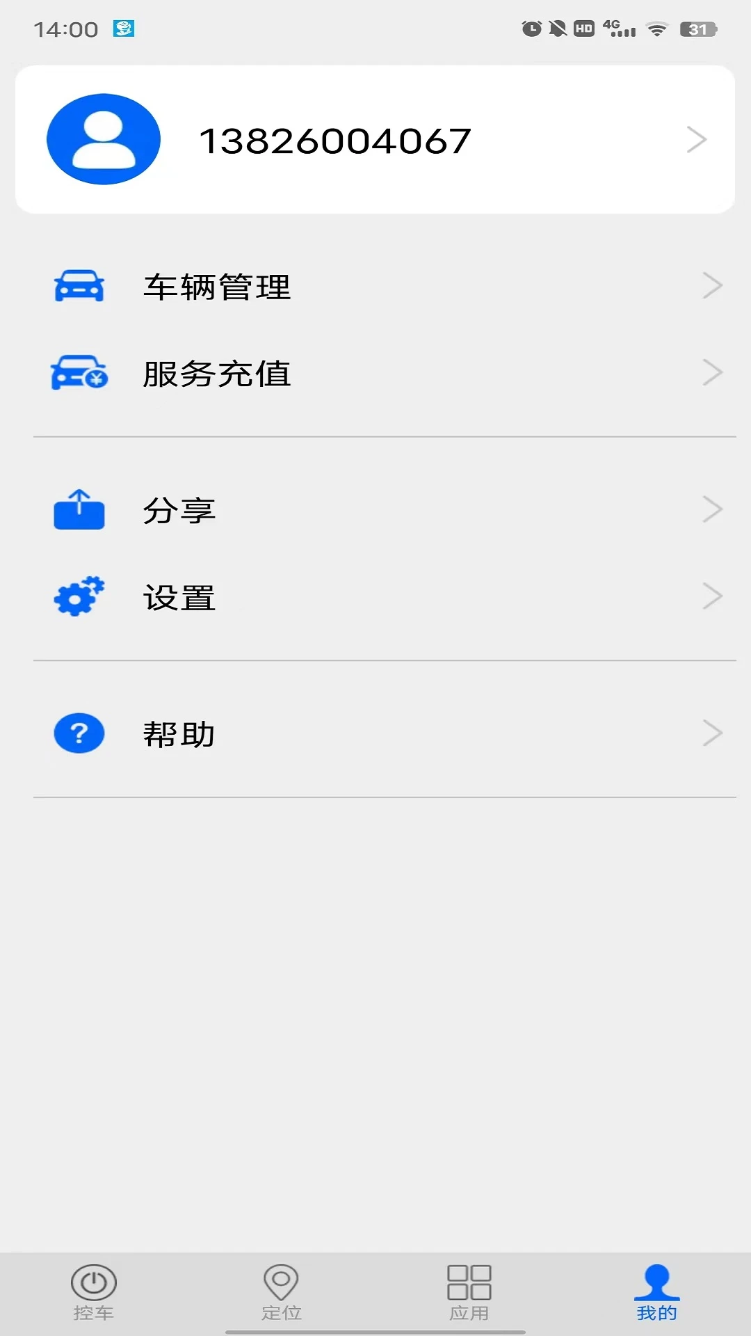 �������ֻ�Կ��app����v7.4 ��׿��