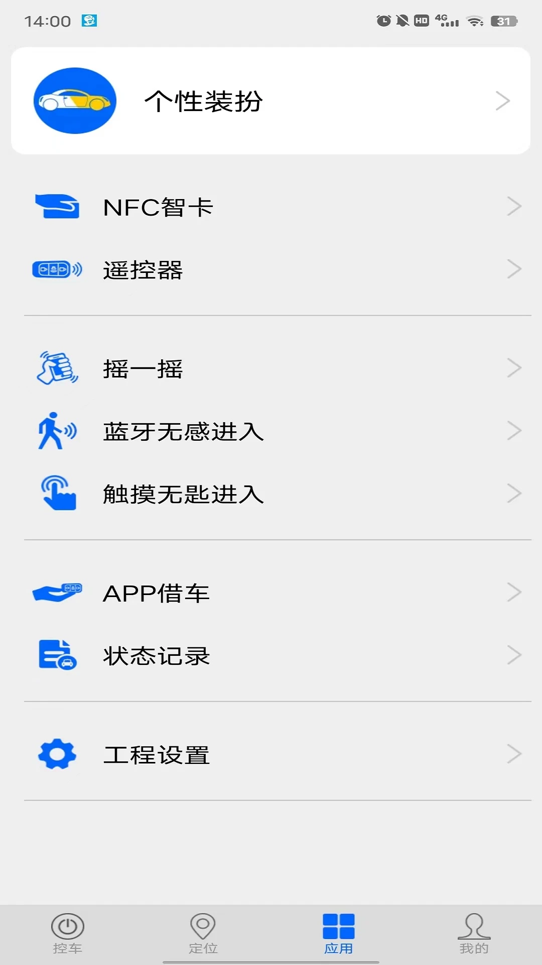 �������ֻ�Կ��app����v7.4 ��׿��