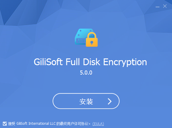 我的地盘磁盘加密软件 安卓版 教程