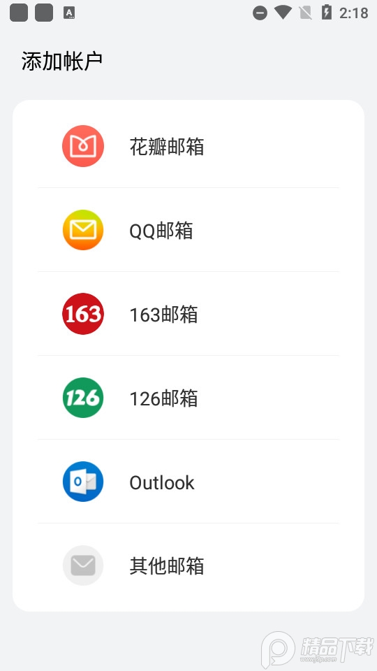 ��������app������ɽկ�汾���ַ���