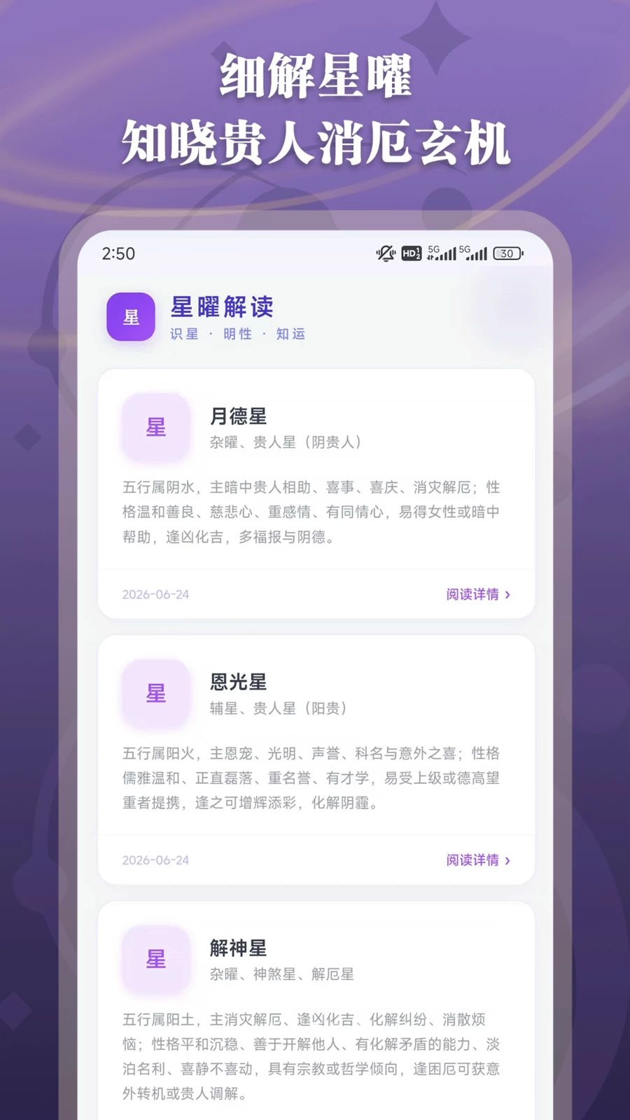 ��΢��������appv1.2.6 ��׿��