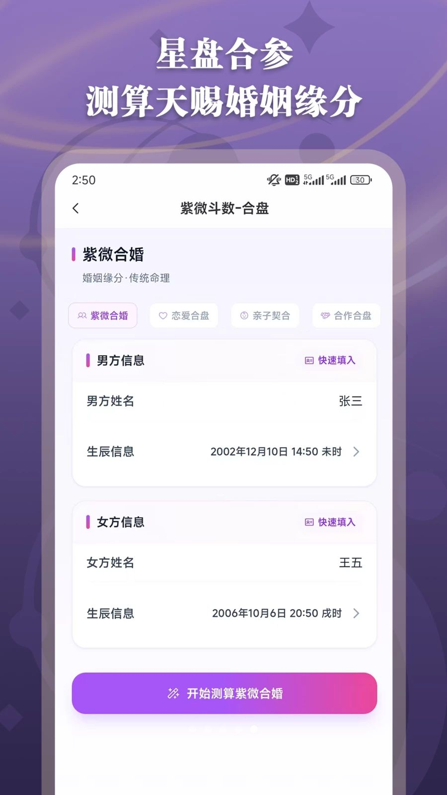��΢��������appv1.2.6 ��׿��