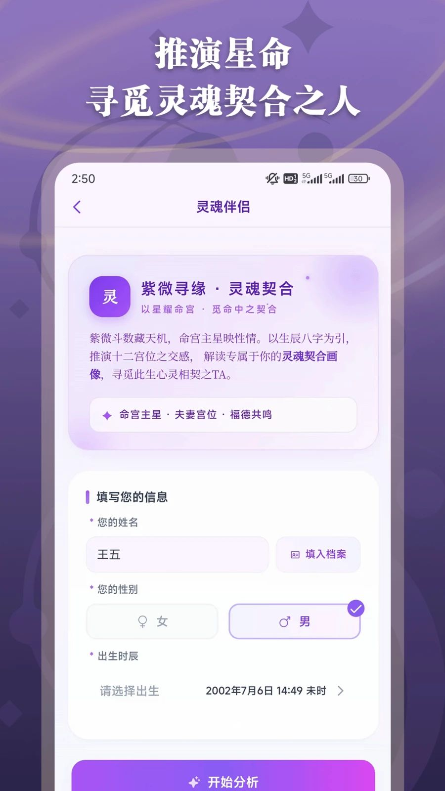 ��΢��������appv1.2.6 ��׿��
