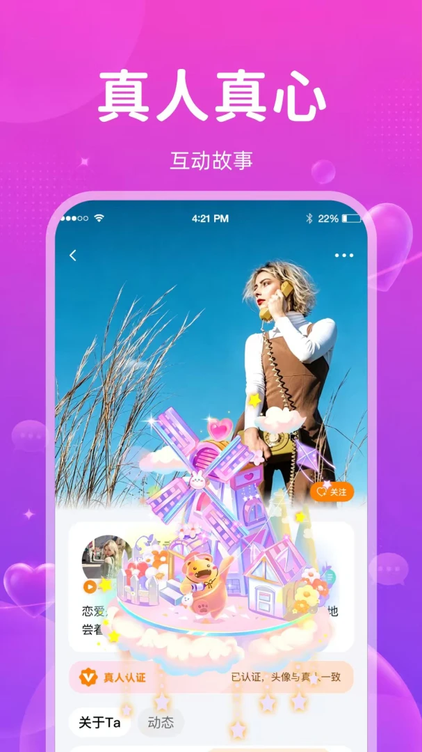 ����appv2.4.0 ��׿��