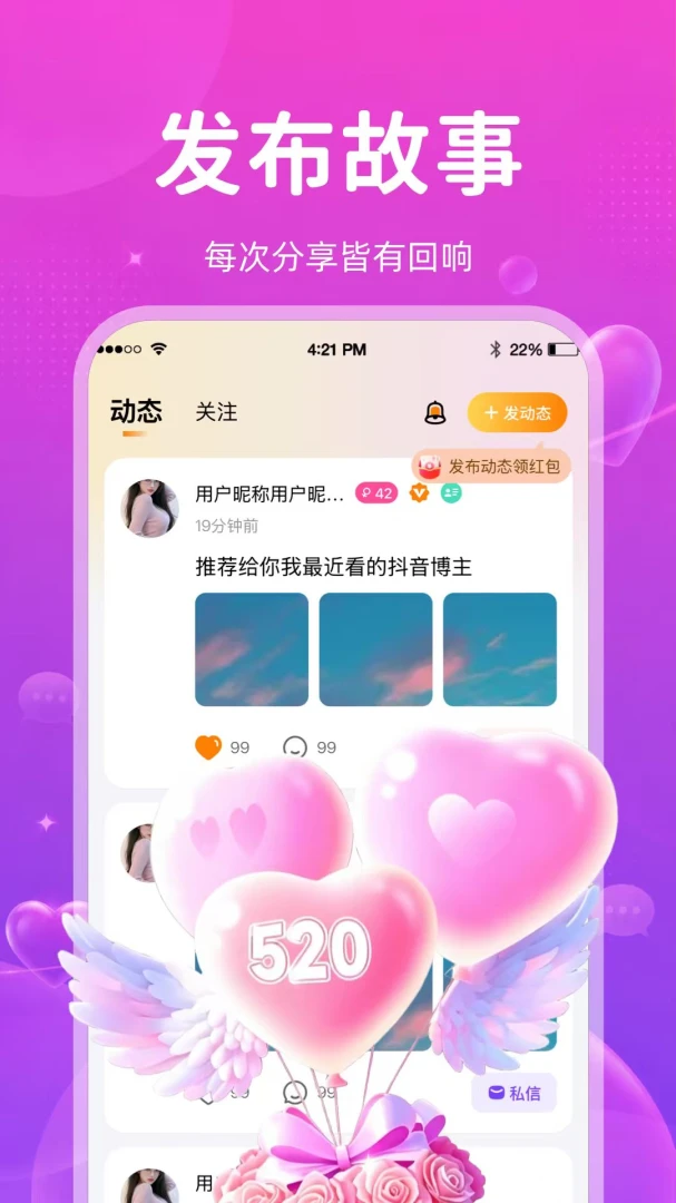 ����appv2.4.0 ��׿��