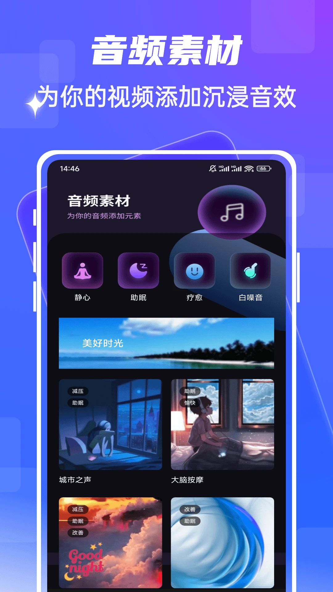 fmhy appv1.0.4 ��׿��
