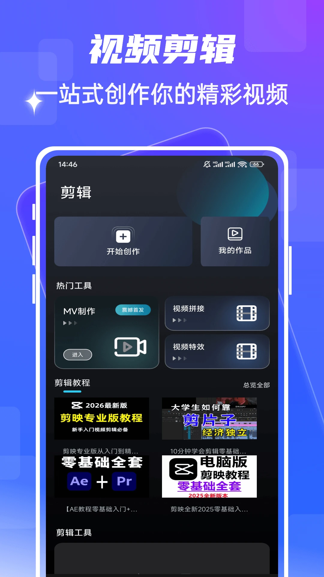 fmhy appv1.0.4 ��׿��