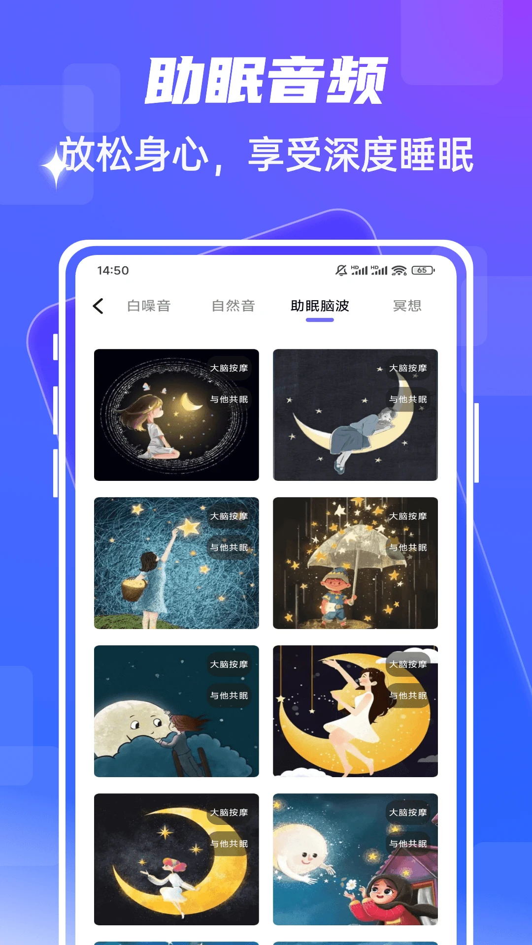 fmhy appv1.0.4 ��׿��