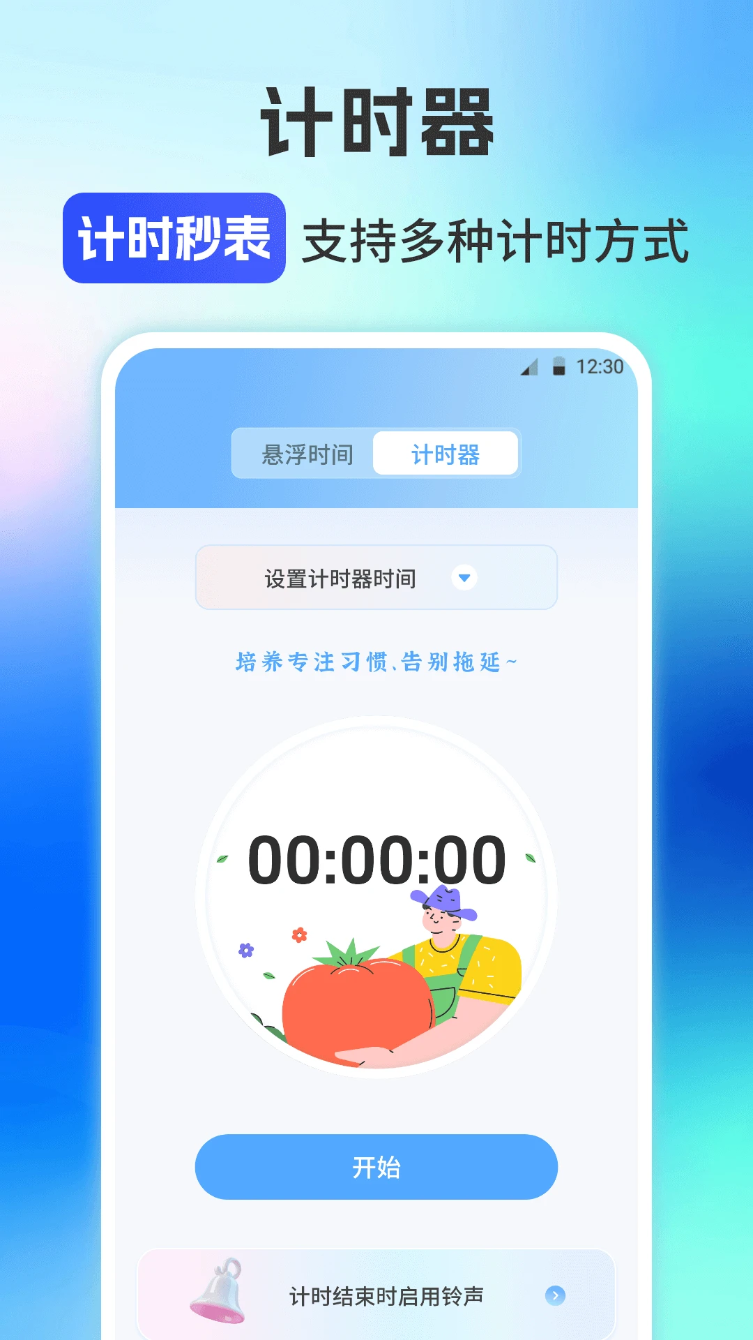 ��������Ѱ�iClick�ű�����appv2.5.676 ��׿��