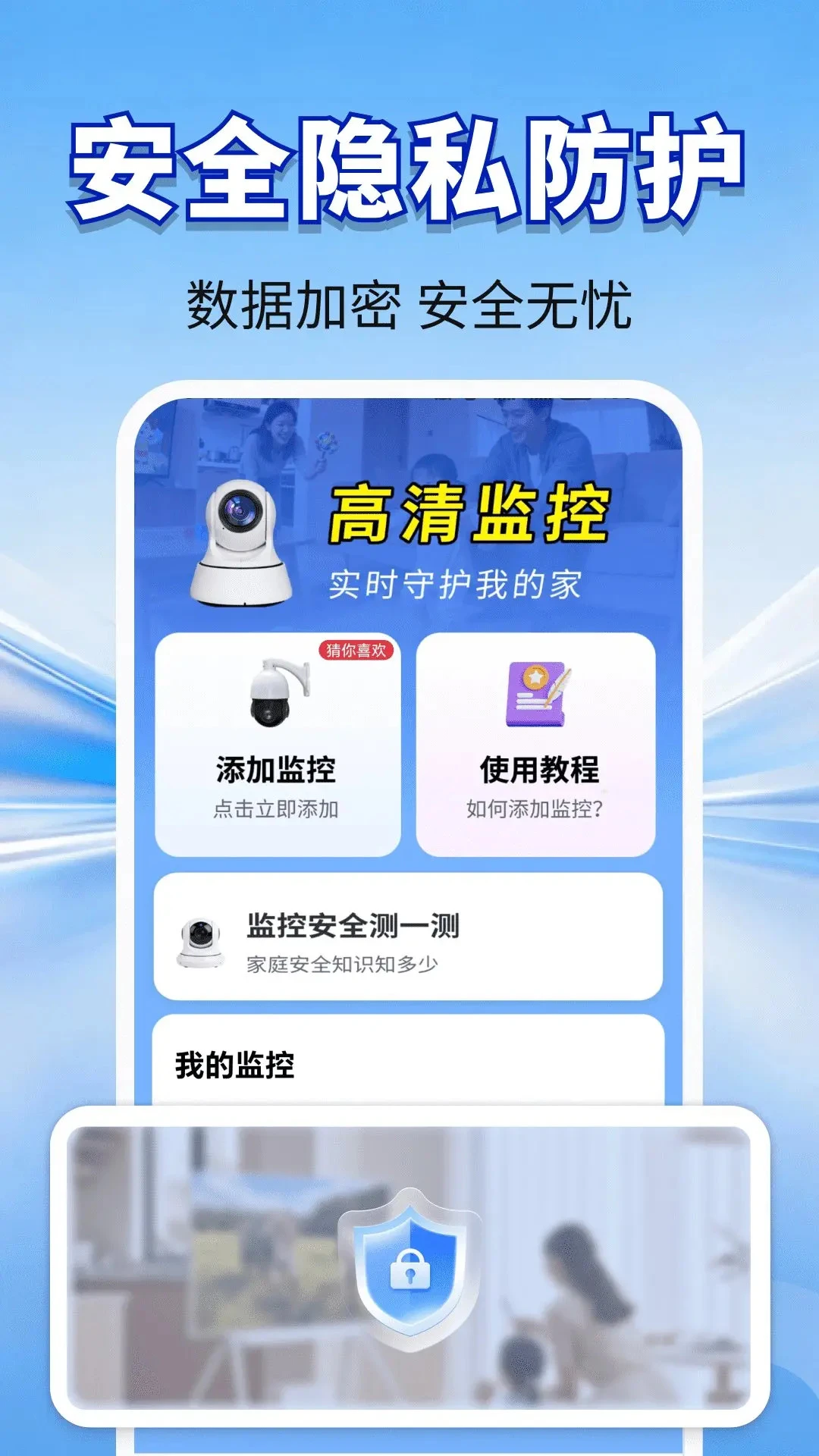 ����ͷԶ�̼�ؾ���3.2.1 Զ�̼��