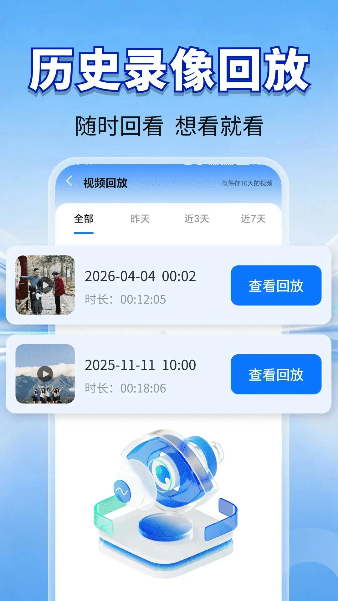 ����ͷԶ�̼�ؾ���3.2.1 Զ�̼��