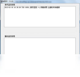 数游多媒体信息发布系统 安卓版 操作界面