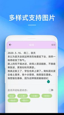 ����¼�ƻ�appv6.0423.46H ��׿��